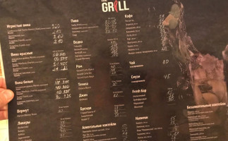 The Grill menu