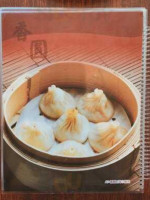 Xiang Yuan Xiao Long Bao food