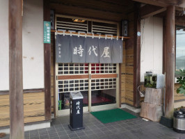 Jidaiya outside