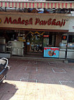 Mahesh Pav Bhaji outside