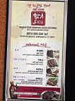 Seoul Soondae food