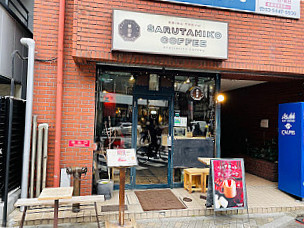 Sarutahiko Coffee