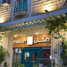 Makan Indian Fine Dining- Najran