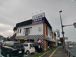 Kura Sushi