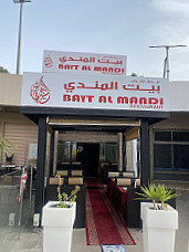 Bayt Al Mandi Gulf