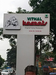 Vithal Kamats Original Family Restaurant