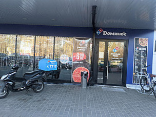 Domino's Pizza