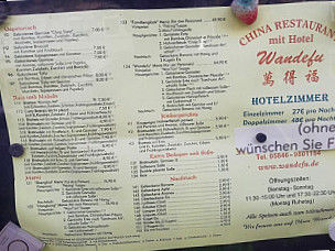 Wandefu Chinarestaurant