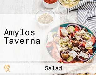 Amylos Taverna