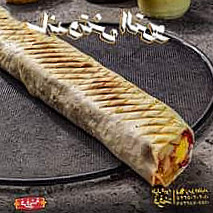 فرفشة -farfasha