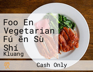 Foo En Vegetarian Fú ēn Sù Shí