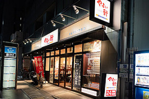 Yayoi Shijo Karasuma Branch