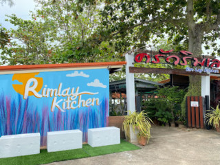 ครัวริมเล ปากบารา Rimle Kitchen