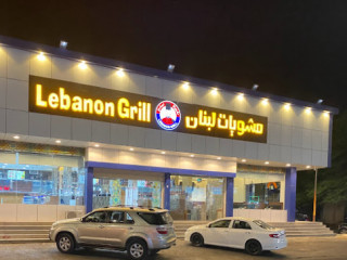 Lebanon Grill