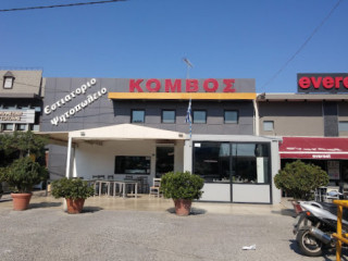 Kombos