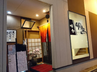 Akishima Izakaya