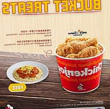 Jollibee Macau