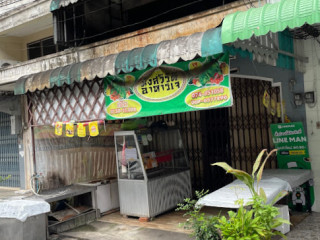 ร้านมังสวิรัติ อาหารเจ Vegetarian Food หน้าโคร์เชย์ ซ 6 ถ แสงศรี