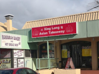 Xing Long Asian Takeaway