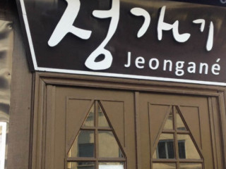 Jeongane