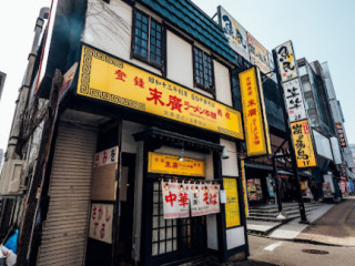 Suehiro Ramen Akita Station Branch