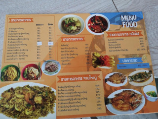 ร้านข้าวผัดปู จ่าอู๊ด คลอง10