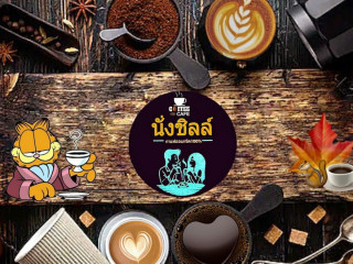 นั่งชิลล์coffee Cafe