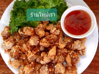 ร้าน โหม๋เรา