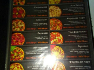 Ria Pizza