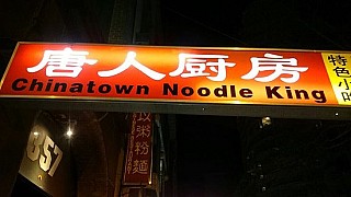 Chinatown Noodle King