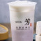 Fresh Taiwanese Taro Latte Dà Jiǎ Xiān Yù Tóu Xiān Nǎi (Fixed Ice)